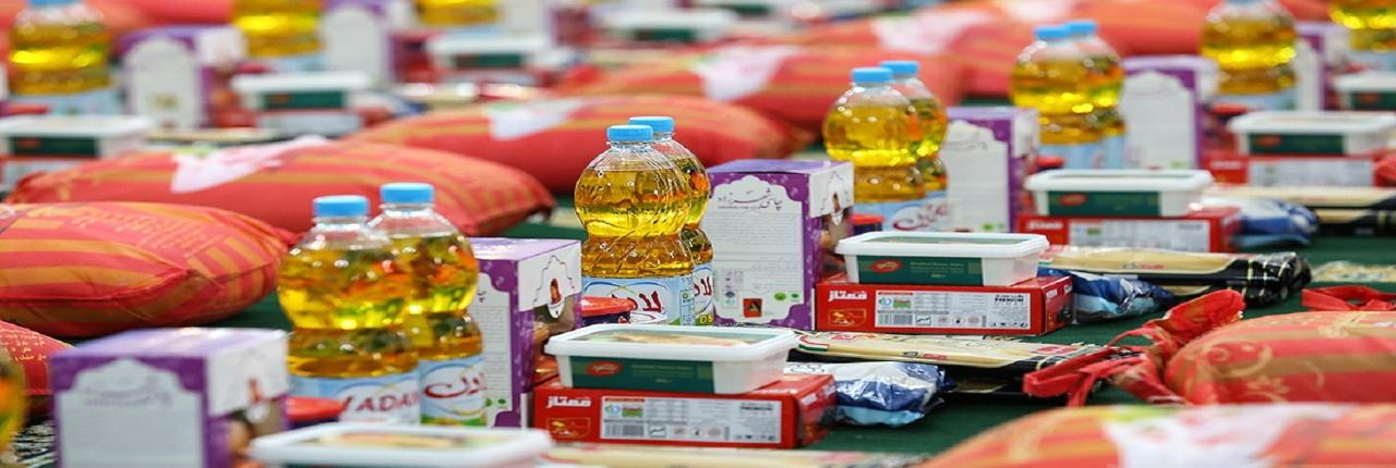 تهیه و توزیع پنج هزار بسته معیشتی به همت خیرین محترم بنیاد صلوات